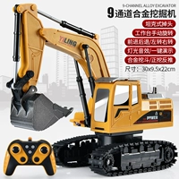 Экскаватор с дистанционным управлением на 9 движений