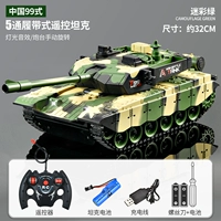 【Ультра-широкий звук и свет】 5-пропасный 99 камуфляж зеленый