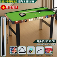 Большой, деревянный, в американском стиле, 137см