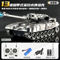 Пуля со светомузыкой, подарочная коробка, мобильный телефон, ручка, хорошо впитывает воду, 32см, T90, дистанционное управление