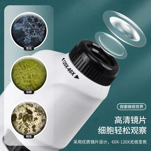 Детский портативный микроскоп, комплект для экспериментов, интеллектуальная игрушка для мальчиков для школьников, наука, для средней школы