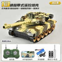 Подарочная коробка со светомузыкой, мобильный телефон, ручка, 29см, T90, дистанционное управление