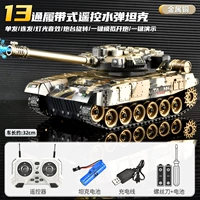 Пуля со светомузыкой, подарочная коробка, мобильный телефон, ручка, хорошо впитывает воду, 32см, T90, дистанционное управление