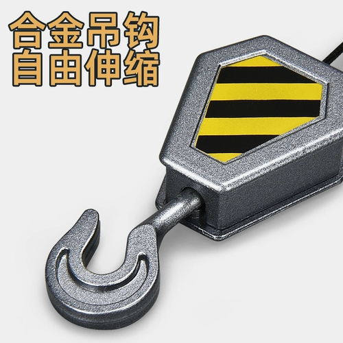 Игрушка для мальчиков, 6 лет, 5 лет, подарок на день рождения