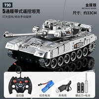 【Ультра-более широкий звук и свет】 5-проходной T90 Металлический серебро