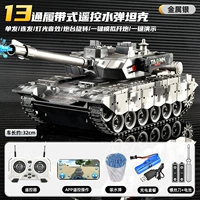 Пуля со светомузыкой, подарочная коробка, мобильный телефон, ручка, хорошо впитывает воду, 32см, дистанционное управление