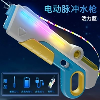 Легкий электрический автоматический водный пистолет, автоматическая стрельба