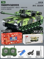 Подарочный пакет [Ультра-широкий звук и свет] 11-пасса 2,4GT90 Камуфляж