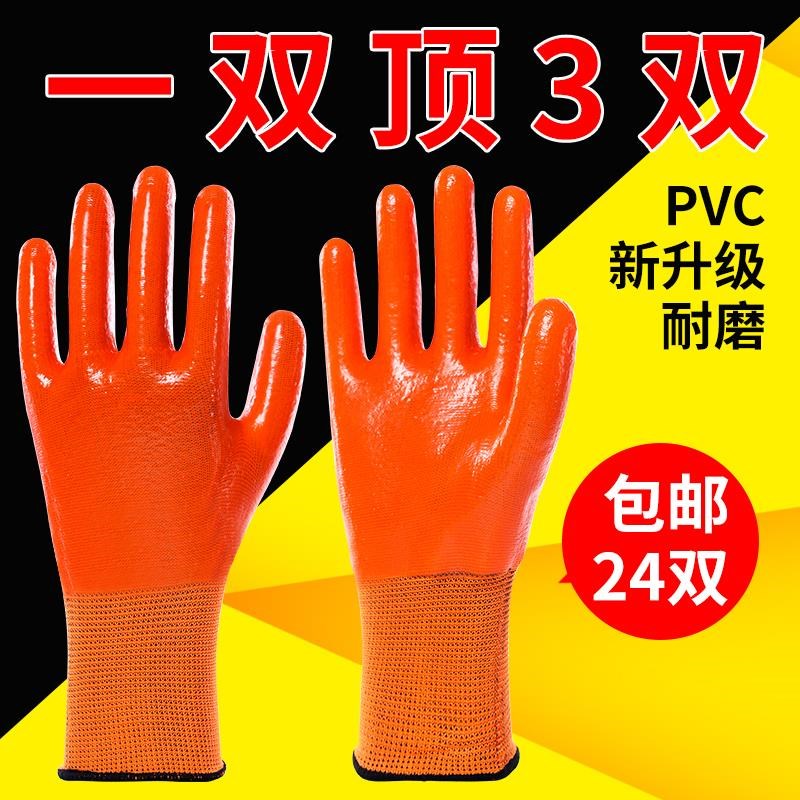 Thickened abrasion-proof Lauprotect gloves PVC full-hanging full-dip rubber gloves Increase abrasion resistant work hanging glue waterproof gloves Strong