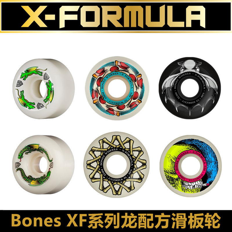 American Imported Bonesxf Series Powell Dragon Formula Skateboard Wheels for Bowl and Street Professional Skateboarding