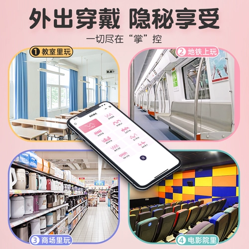 Прыгая яйцо землетрясения безмолвные игрушки для взрослых въезжают женские женщины -оргазм отдаленные отдаленные секс -контактные продукты мастурбация женщин женщины