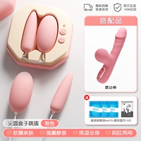 Коробка коробка коробка-сакура | Женский вибрация бейсбол | веселые подарки