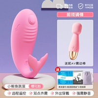 [Пост зарубежного шоу] Прыжевая яйцо -розовый+миль