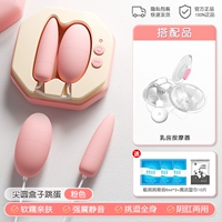 Кожа коробка коробка-сакура порошок | массаж груди | Веселые подарки интересу женское клитор