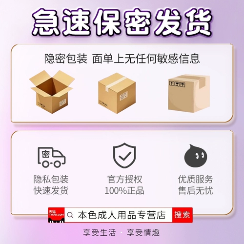 Беспроводная высокая игрушка для выхода на улицу для взрослых, дистанционное управление