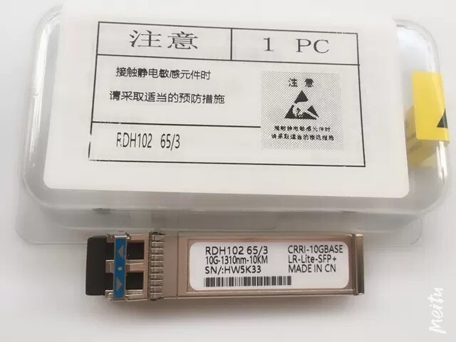 Ericsson 1,000,000,000,010,000 one trillion one trillion mode 47 2 3 65 2 3