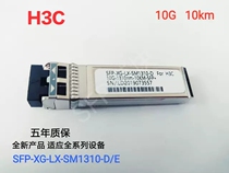 Compatible with 1000000000010000 one trillion multi-mode single-mode modules such as HuThree Sharp Jettier