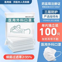 [100 белых] независимо в медицинской хирургии