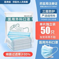 [50 синий] Независимая инсталляция медицинской хирургии