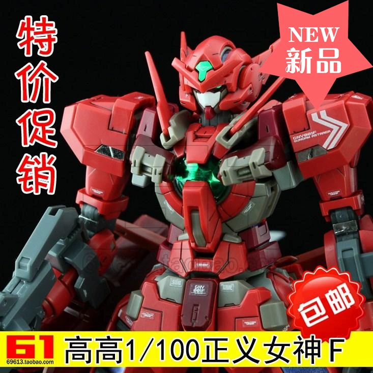 / 高高 1/100 robot làm bằng tay TV08 nữ thần công lý F phiên bản màu đỏ lắp ráp mô hình không có chân đế - Gundam / Mech Model / Robot / Transformers