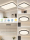 Living Room Ceiling Lamp, Modern and Simple, High-Brightness, Eye-Protecting, Main Hall Light, 2026 New Model Lighting Fixtures, Whole House Package Set