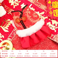 «Ограниченная продажа новогодних кардиганов».