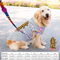 Черно -белая полосатая без рукавов