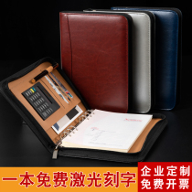 Creative zipper bag with calculator hand account notebook sub A5 business multi-function manager clip can be customized LOGO diary thick loose leaf book sub removable diary thick notebook
