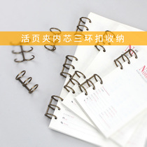 Daohe Qixeng A5 loose-leaf storage ring A6 hand tent binder this iron ring binding ring opening Ring 3 ring ring ring ring three ring ring ring ring ring buckle metal book sub-iron ring loose-leaf diary binding 3 holes