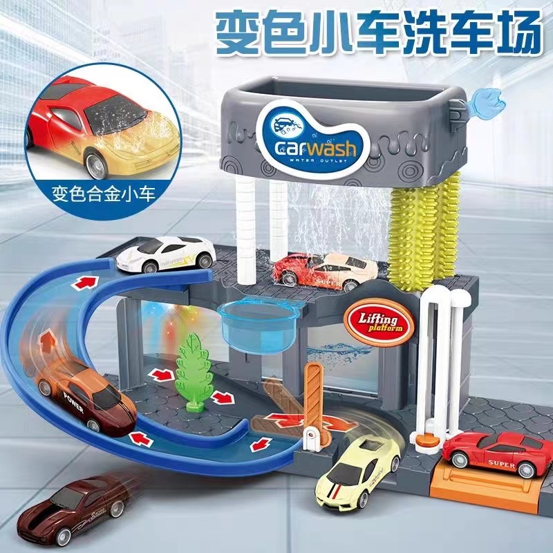 Children Car Wash Yard Toy Car Park Car Washes House Station Encounter Water Discoloration Small Car Full Automatic Rail Car Boy-Taobao