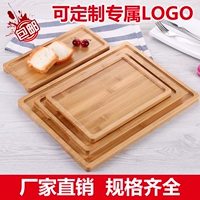 Tre khay gỗ Tấm gỗ hình chữ nhật khay trà tấm bánh trái cây tấm thịt nướng tấm Nhật Bản khay nước - Tấm khay gỗ đựng thức ăn