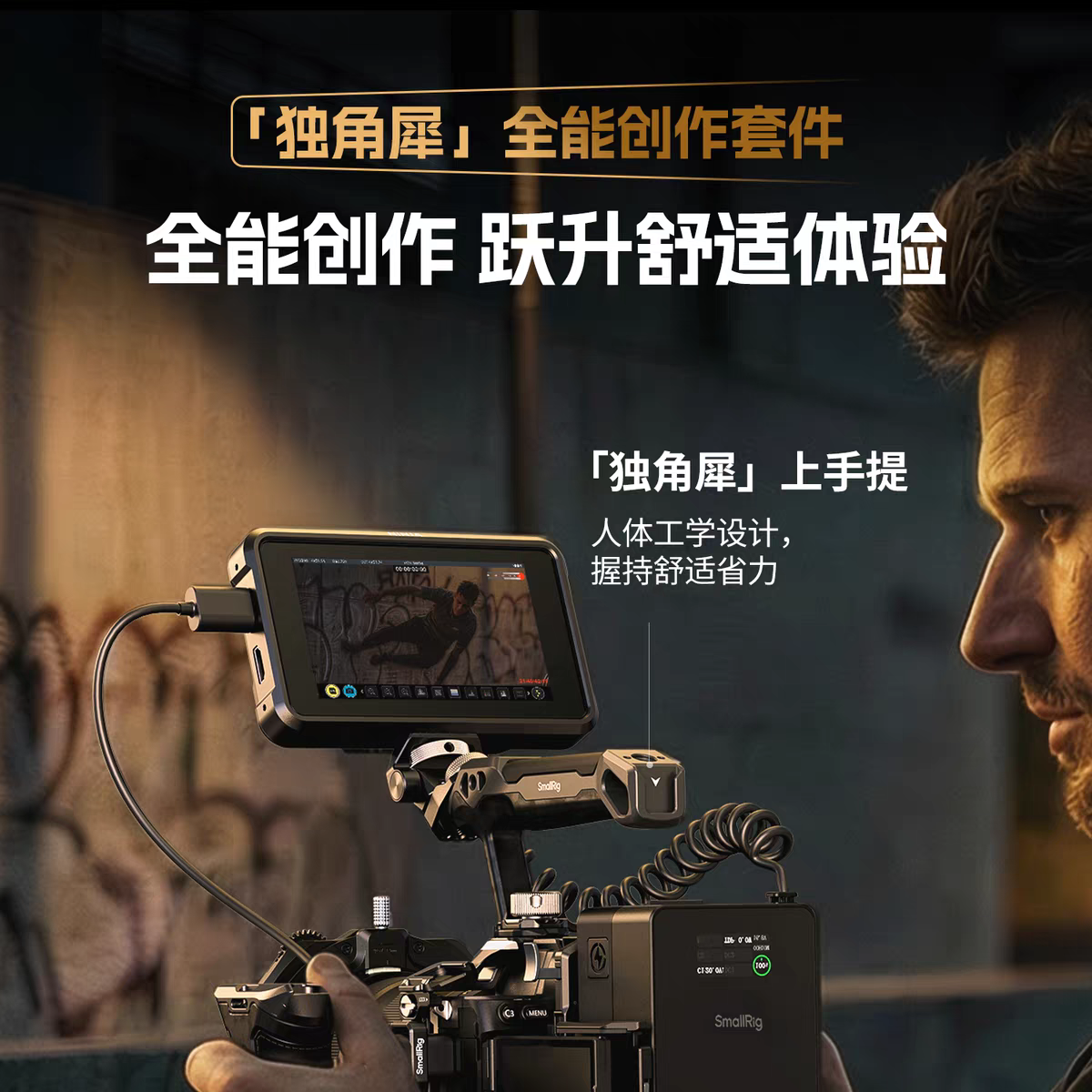 SmallRig 6025 Basic Cage Kit for Sony A7 V / A7R V / A7 IV 相機套籠 圖文描述 09