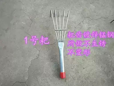 Sea rake Beach clam digging seafood tool Small clam digging razor clam Small shovel shellfish rake to catch the sea god