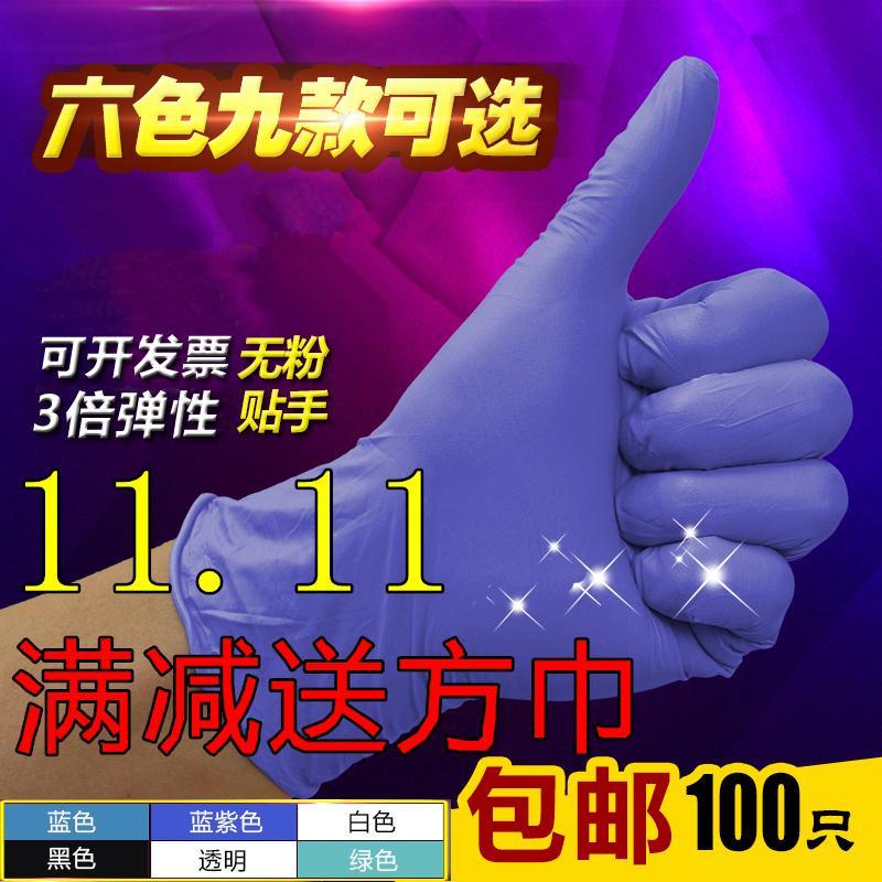 Gloves disposable rubber gloves for anti-oil and waterproof gloves for oil resistant anti-slip and acid-resistant pH work