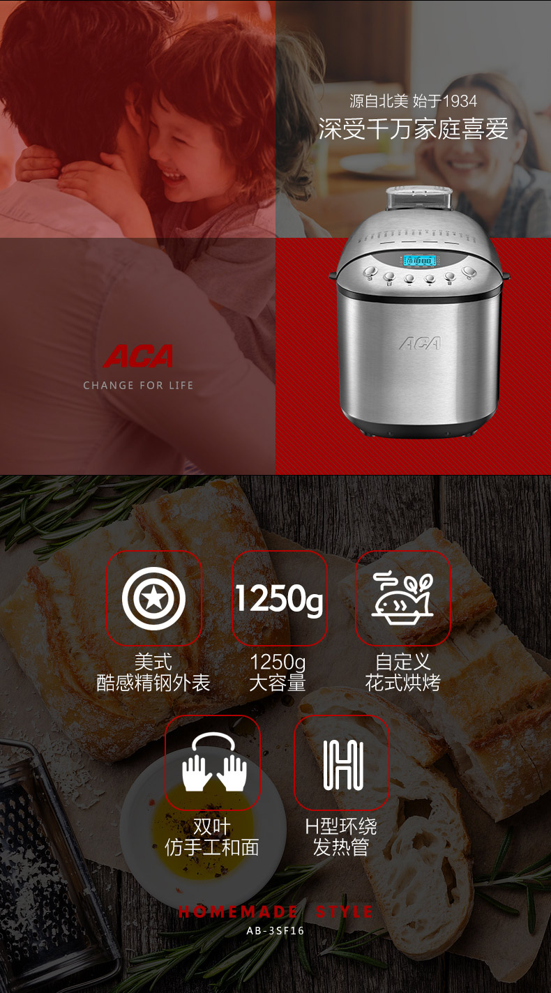 máy làm nóng giòn bánh mì Thiết bị điện ACA Bắc Mỹ AB-3SF16 Trang chủ Máy làm bánh mì tự động Máy trộn ống đôi thông minh Công suất lớn giá lò nướng bánh mì 10 khay