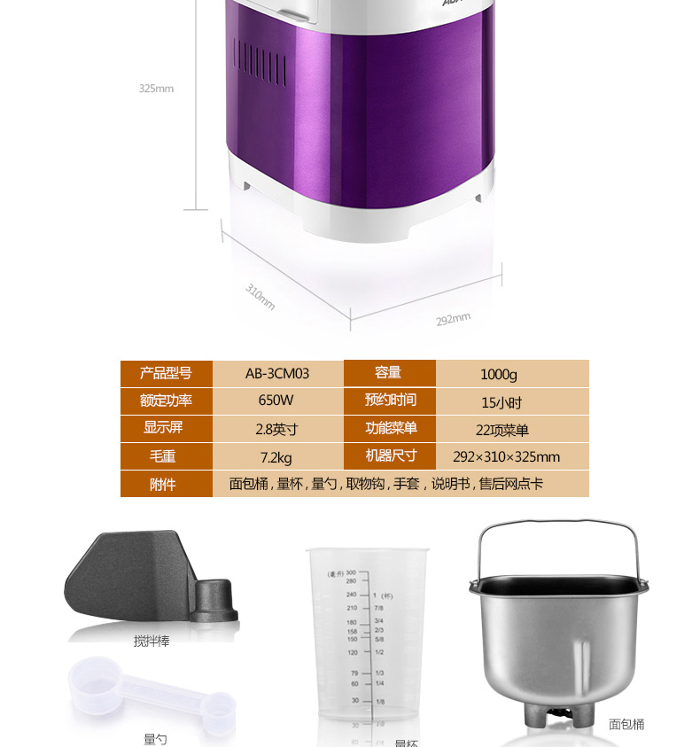 Thiết bị điện ACA / Bắc Mỹ AB-3CM03 Tự động cho ăn trái cây và mỳ thép Màu thân thép - Máy bánh mì máy nướng bánh sandwich