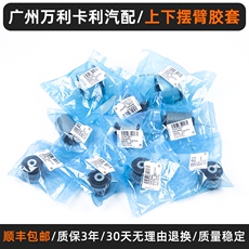 Рука рукавом