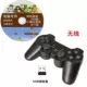 Gamepad Máy tính Máy tính xách tay USB Máy tính xách tay Arcade PC Kết nối có dây Đĩa đơn Chiến đấu Chiến đấu Vua của Máy bay chiến đấu Tương phản - Người điều khiển trò chơi