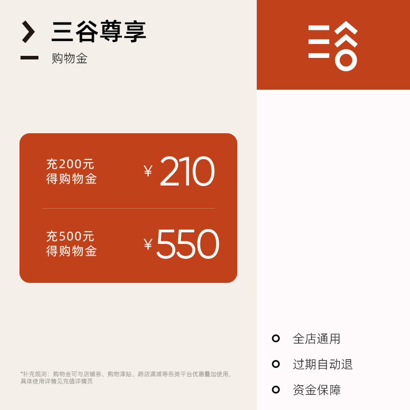 Three Valley Flagship Store Shopping Gold Recharge Origami Discount