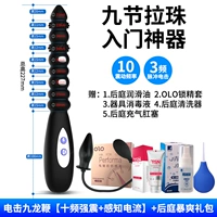 Электрический удар Kowloon Whip [Десять частотных землетрясений+ток восприятия]+спереди и пленка обратно