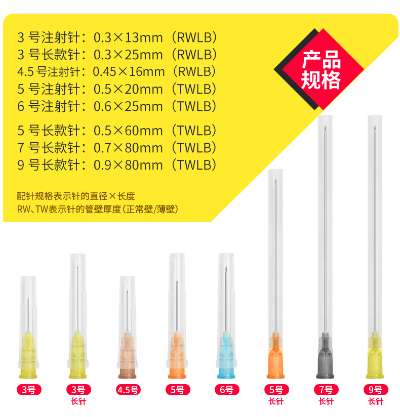 Kindly medical injection needle disposable sterile syringe needle 3 4 5 6 7 9th needle injection XX