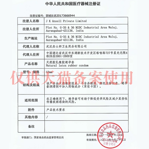 Jehmon Condom Gold, длительный сдержанный презерватив растяжения, веселые мужчины большие частицы ультра -тонкие официальные сайты zc zc