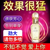 Оргазм для сексуального секса для женских запасов усилил жидкий лист взрослый муж и жена желание страсти, страстный желтый частный сектор ZC