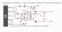 SG3525 inverter boost driver board 1 5A high current totem pole high frequency front driver DIY universal