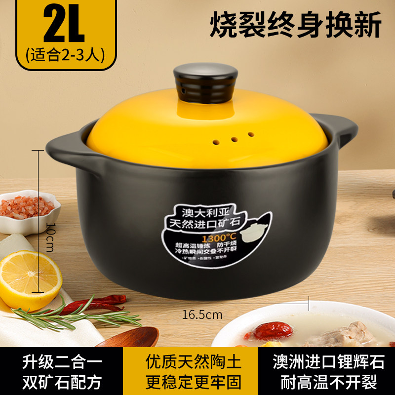 煲汤锅砂锅耐高温炖锅家用陶瓷干烧燃煤气灶专用煲仔饭商用沙锅