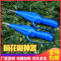 Pick pepper artifact Electric picking scissors machine Pick pepper machine picking machine Electric tools small household