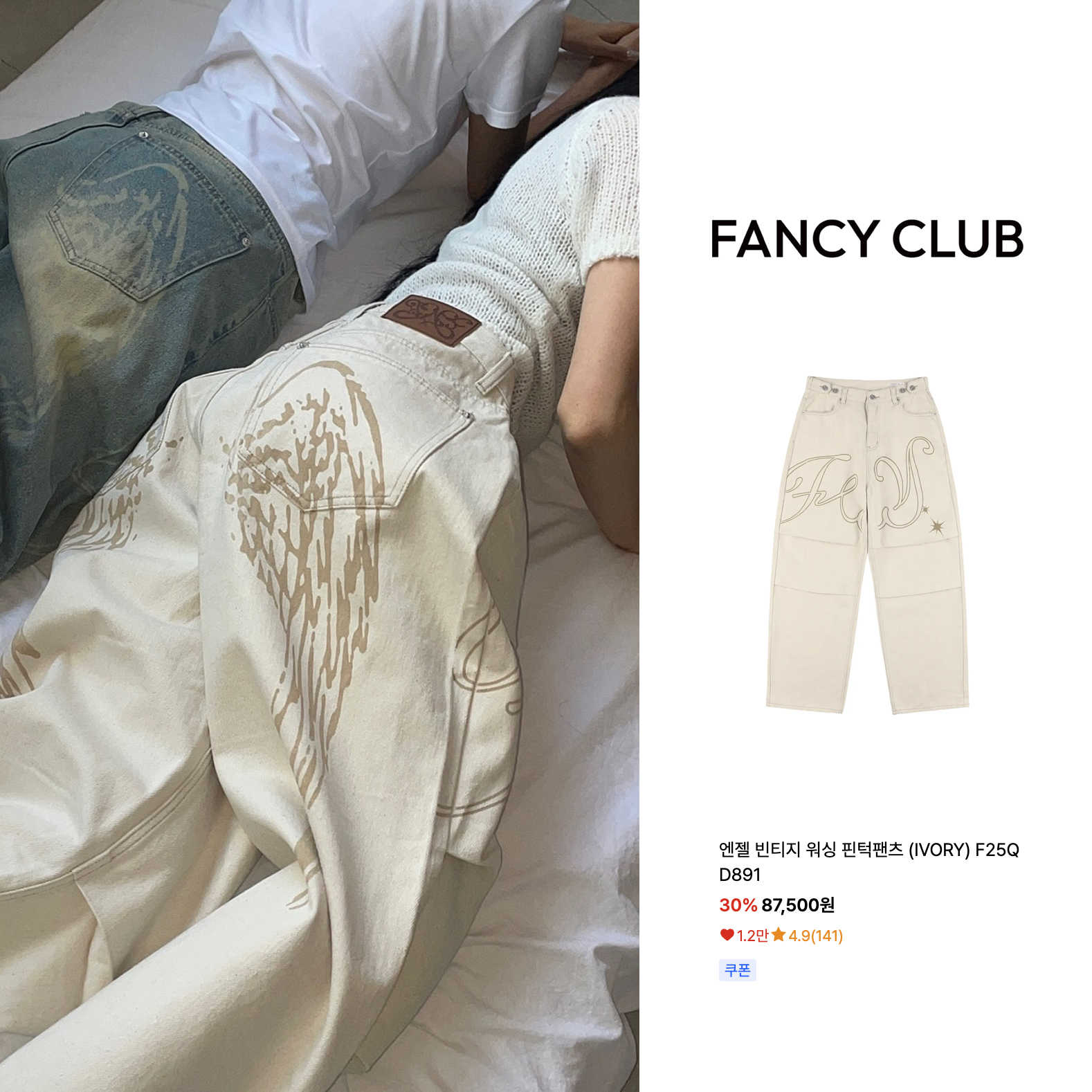 直井rei - Top 500件直井rei - 2025年12月更新- Taobao