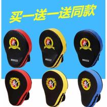 Sanda kicking target a pair of childrens Taekwondo kicking target boxing boxing sparring adult kicking target
