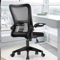 Chair with wheels for a long time not tired and comfortable electric race chair guys breathable learning boy comfortable for a long time sitting computer chair