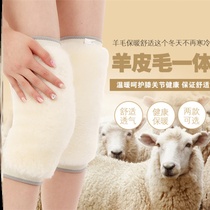 Kneecap warm and old chill leg old man special comfortable and added fat to increase knee jacket at night sleep and kneecap cover